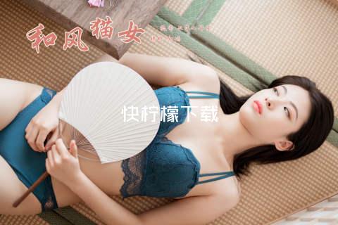 快柠檬下载